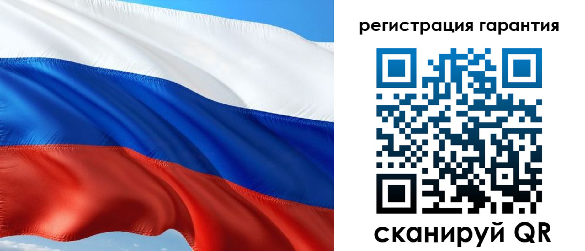 временная регистрация в Северобайкальске